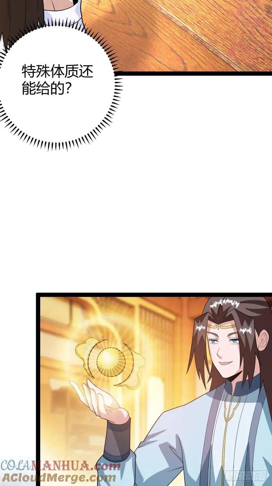 还好老夫年纪大了30