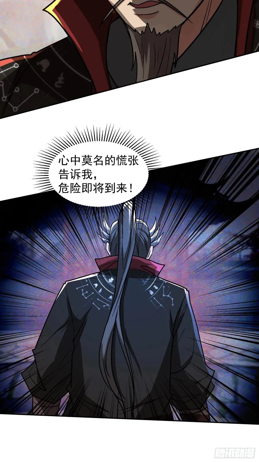 杀青岚宗长老17