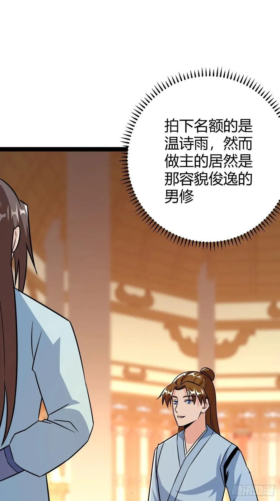 霸气一姐50