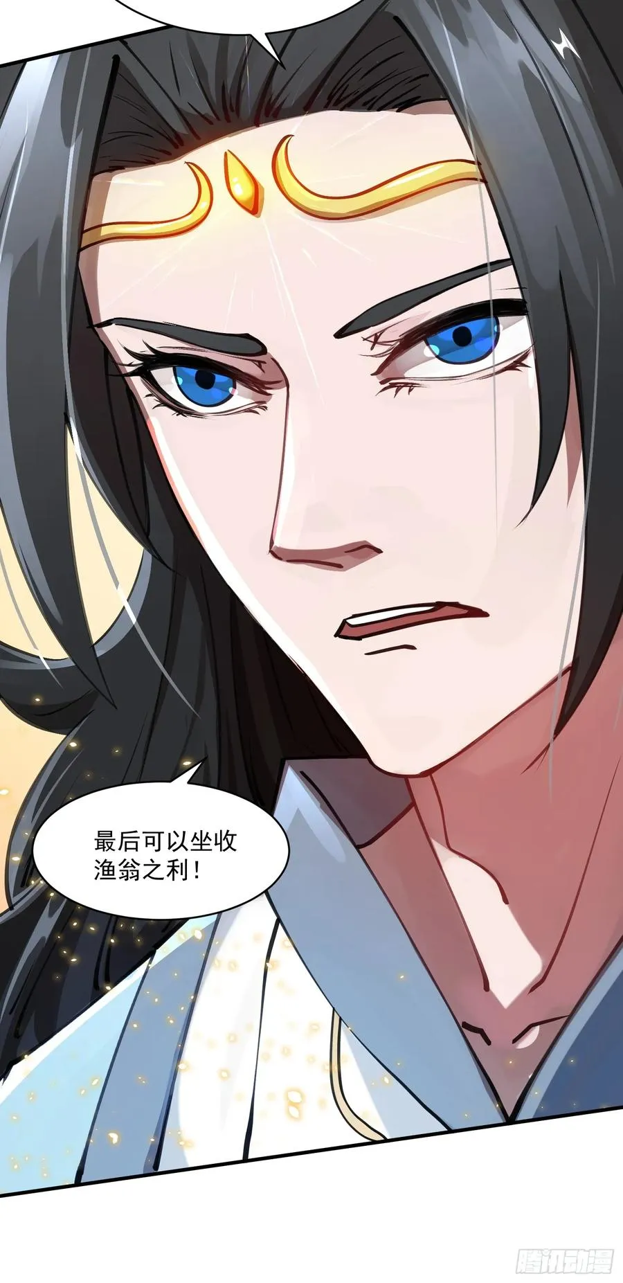 秘宝现世40
