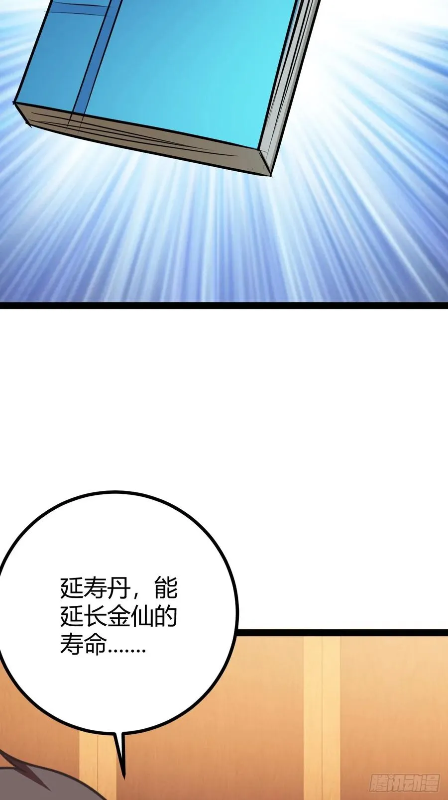 李春风以一���千4