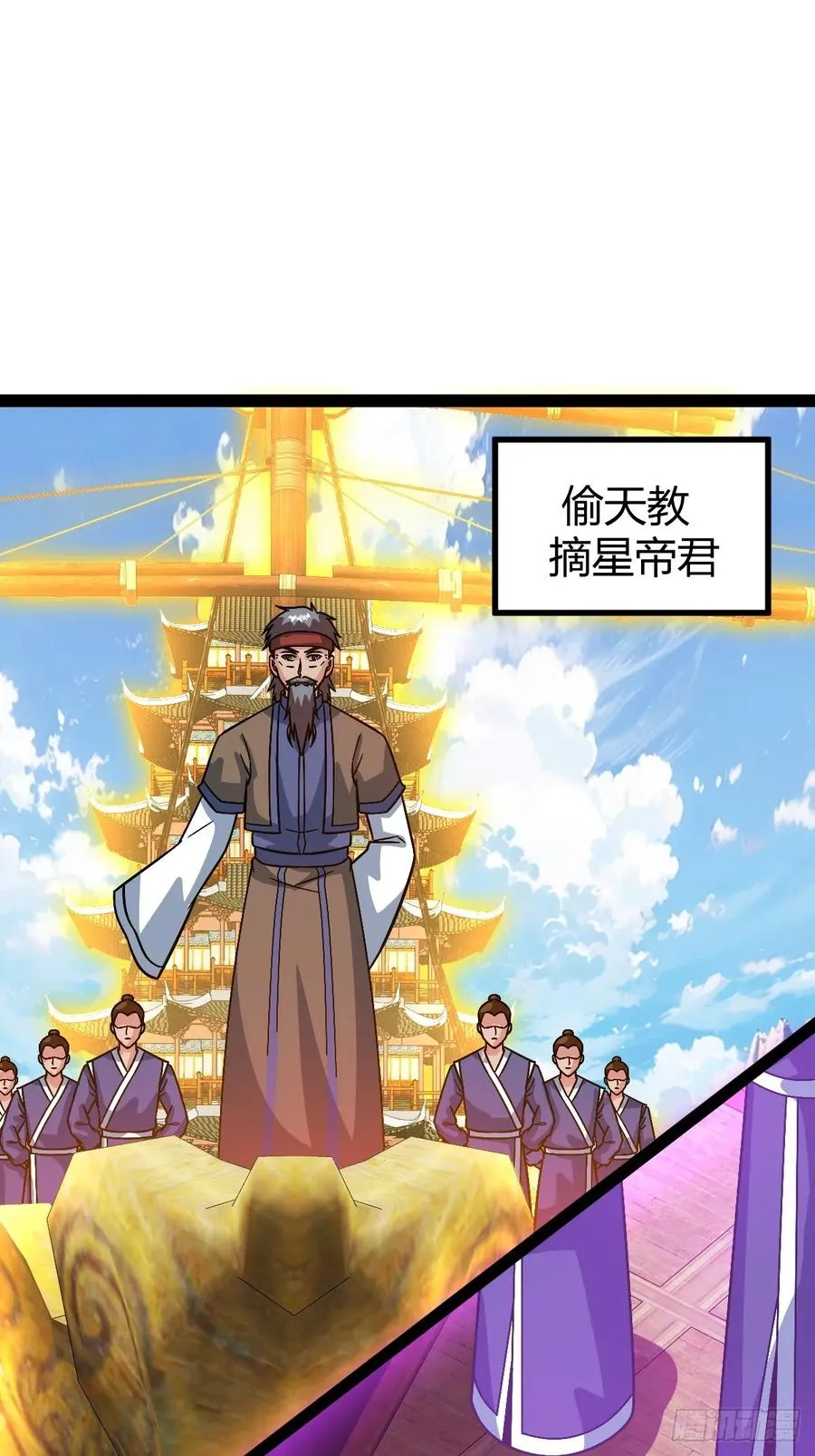 他们才是开挂的吧38