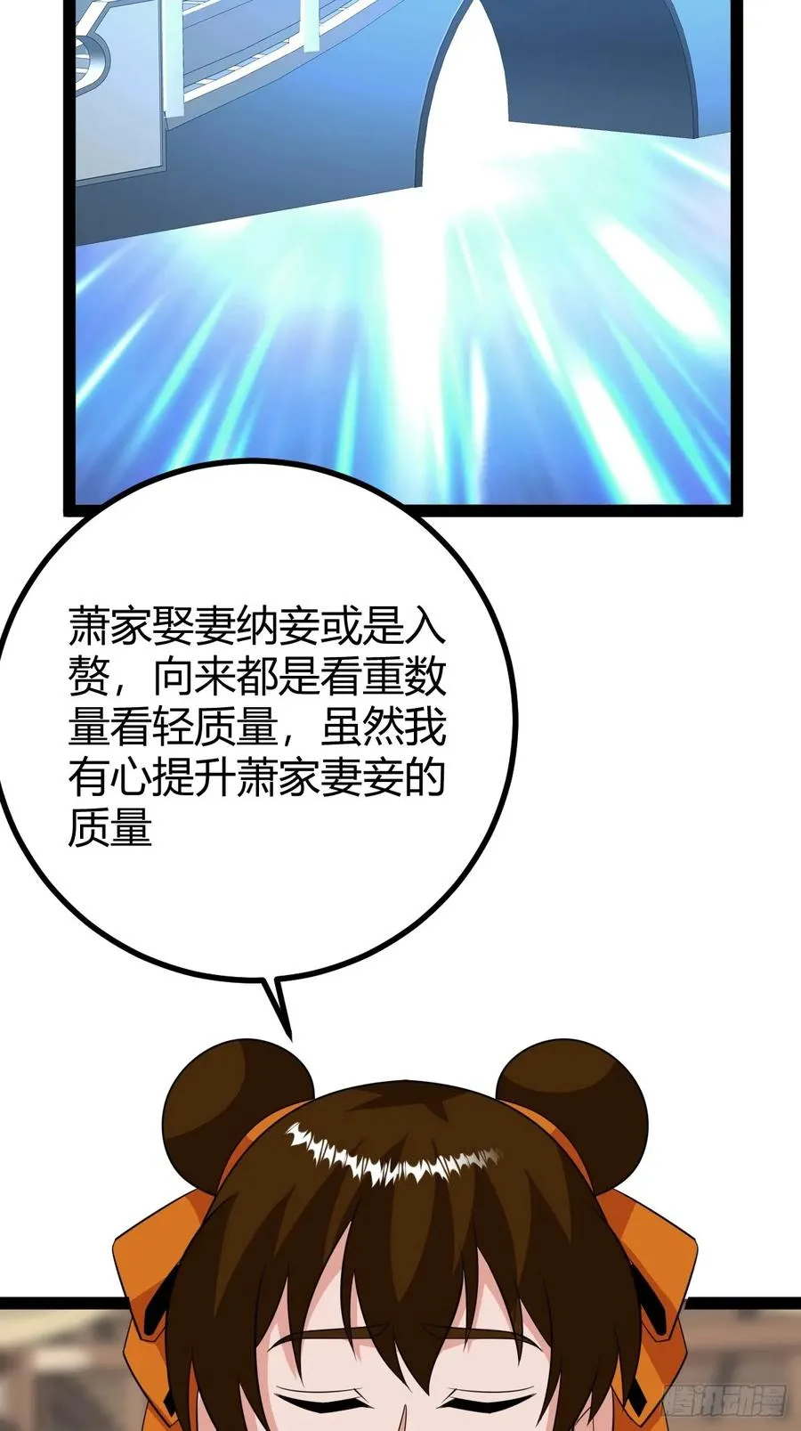 奖励， 两位客卿供奉7
