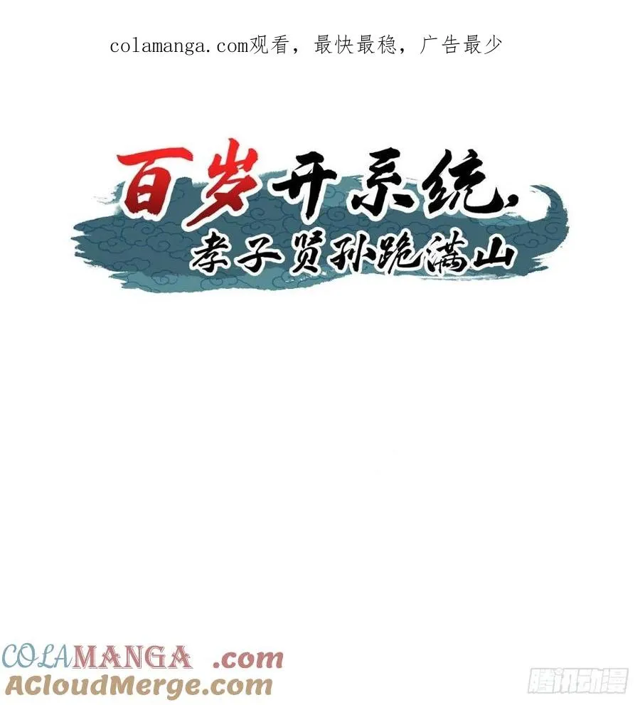 下一步的展望0