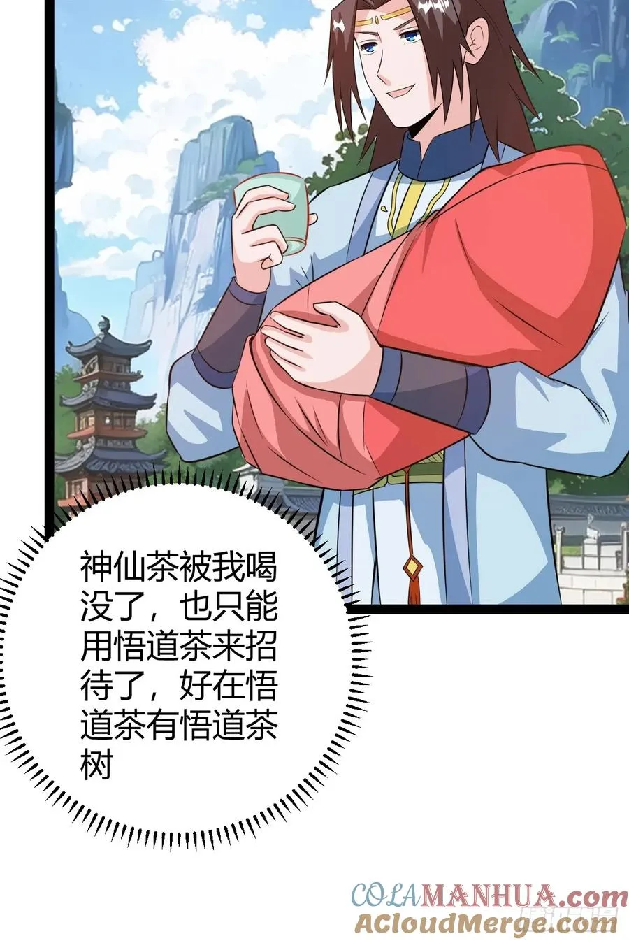 萧林心累啊33