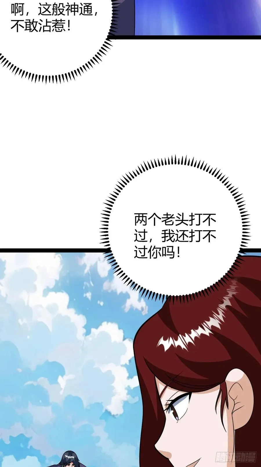 惊鸿殿的反扑，火火遇刺35