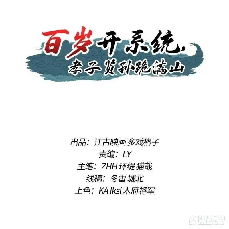 关键时刻！1