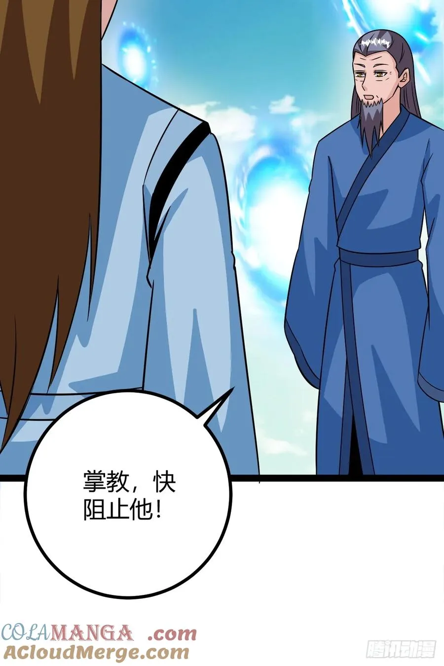 问鼎初战33