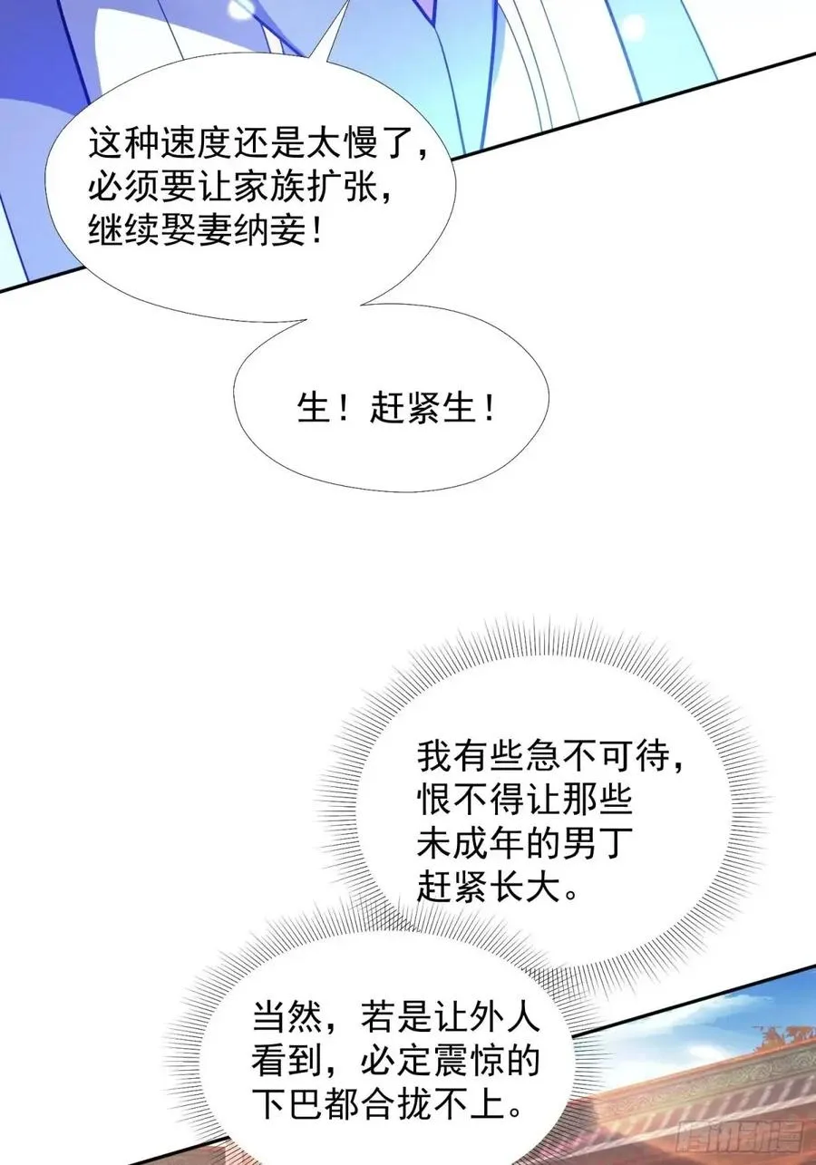 提亲5