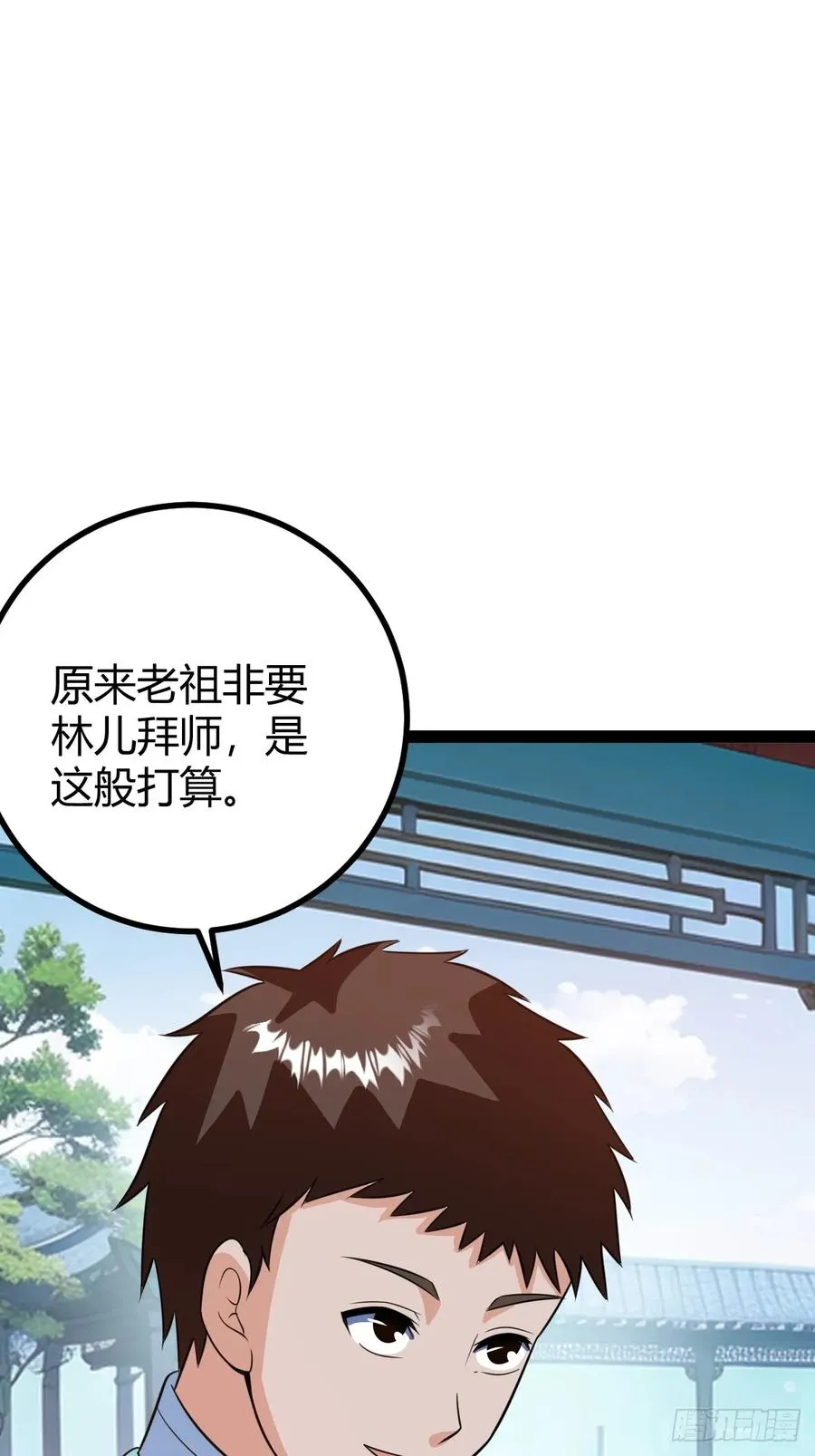 萧林心累啊22