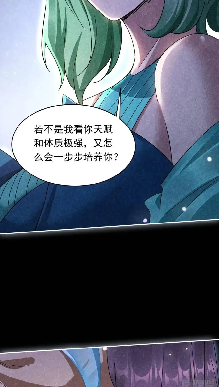记忆苏醒49