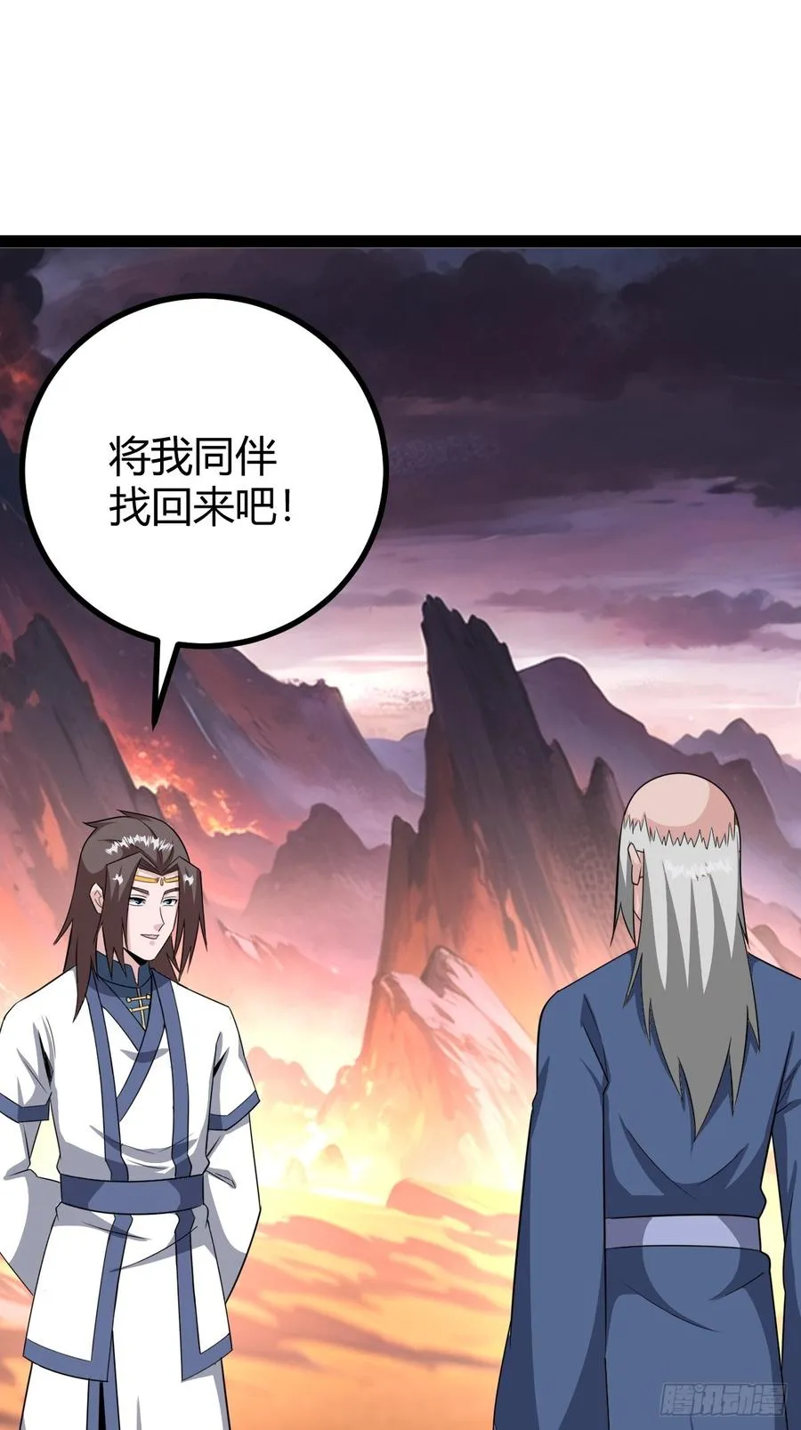 六响机缘启动2