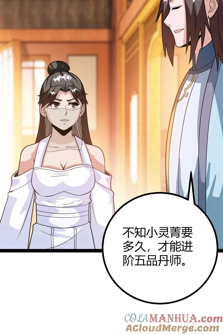 还好老夫年纪大了33