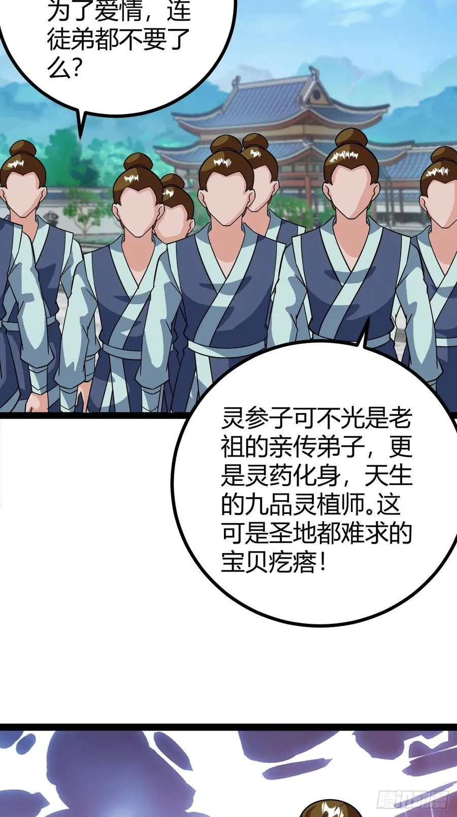 萧立的困惑16
