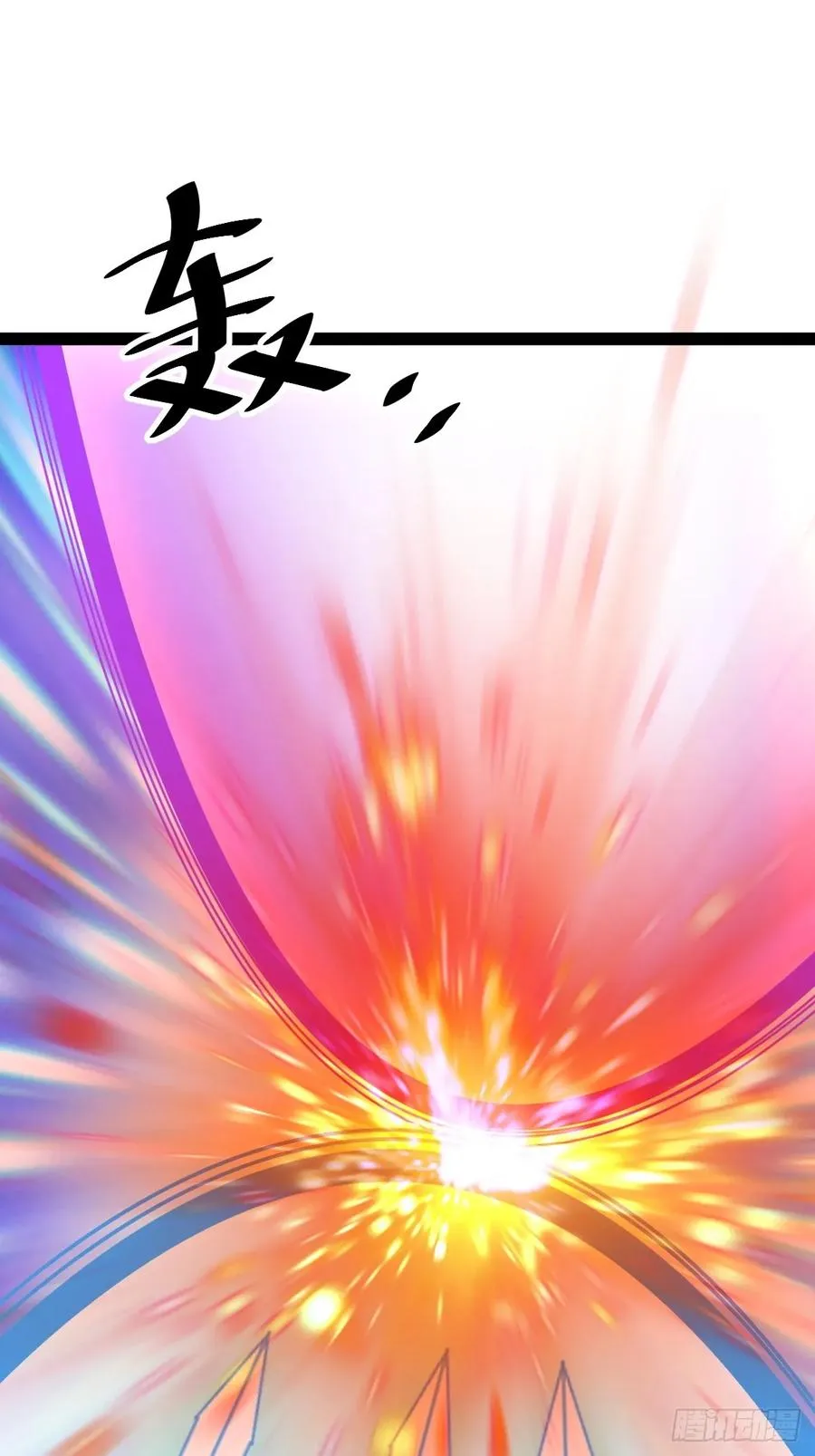 舍，危机10