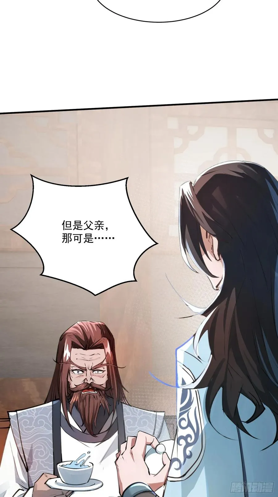 秘宝现世38