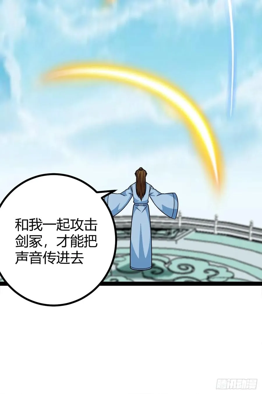 问鼎初战49