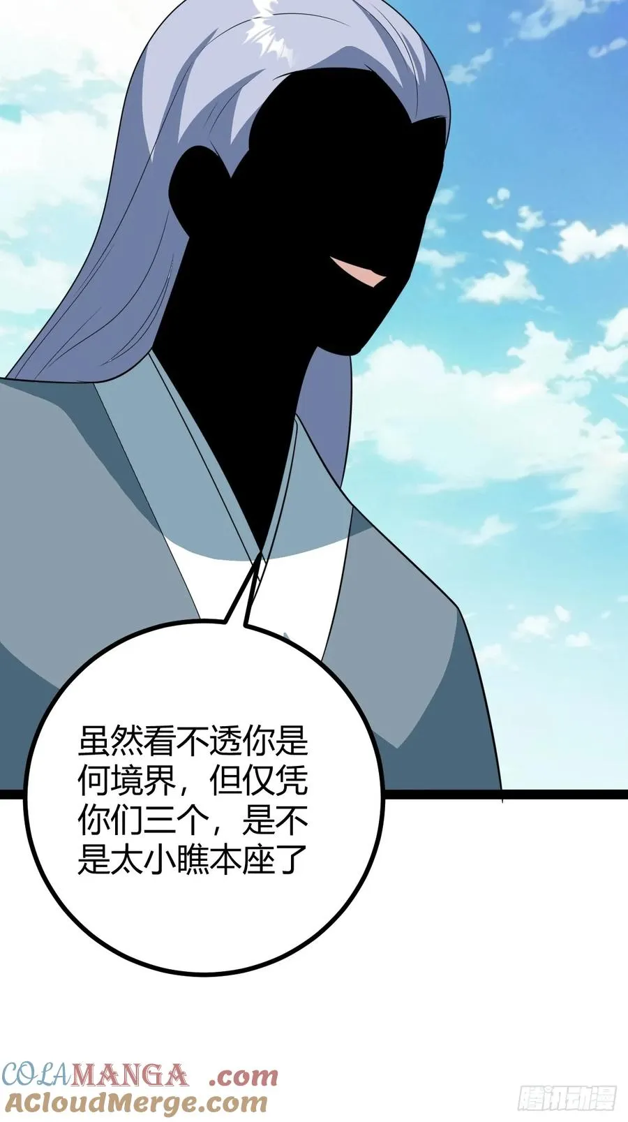 惊鸿殿的反扑，火火遇刺12