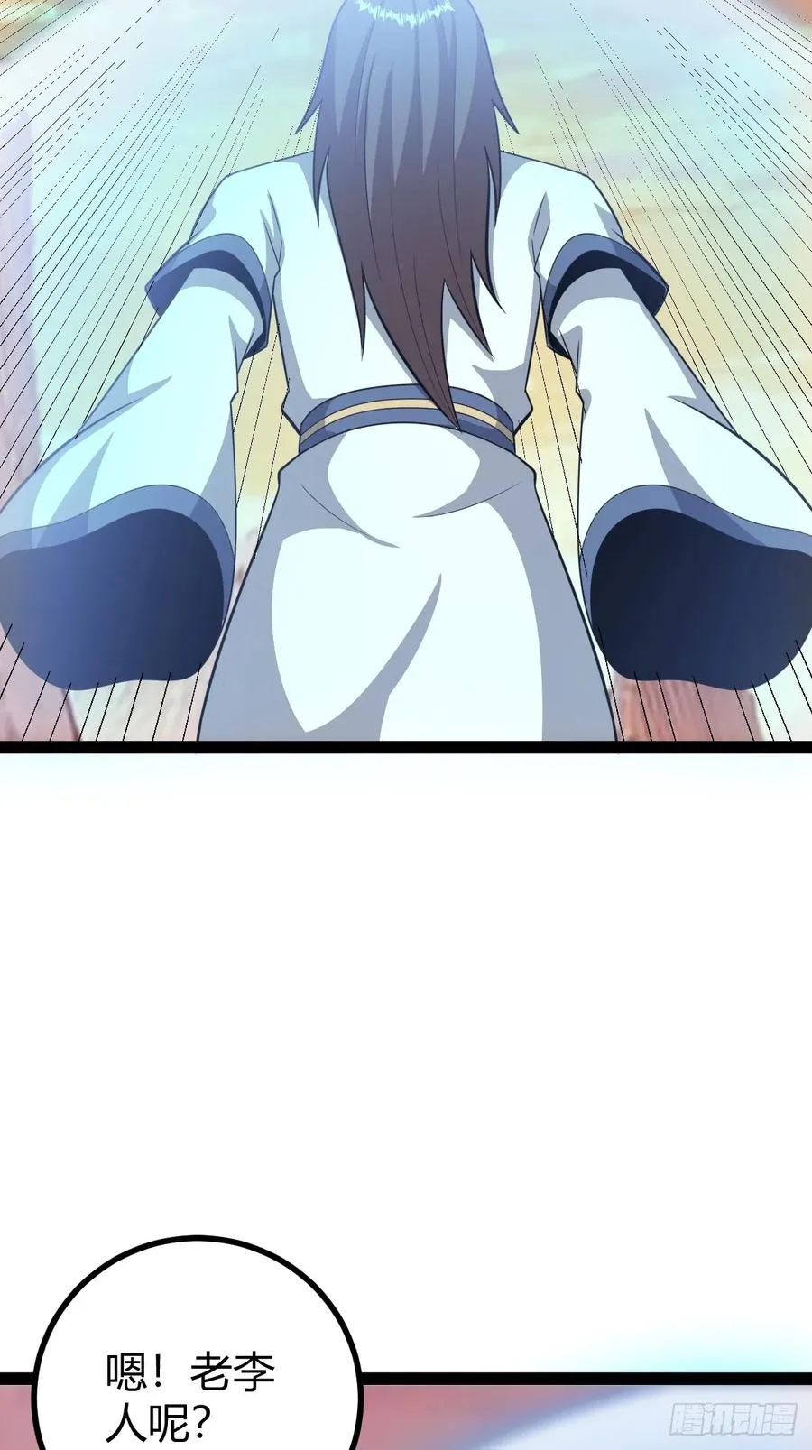 魔尊，她养你4