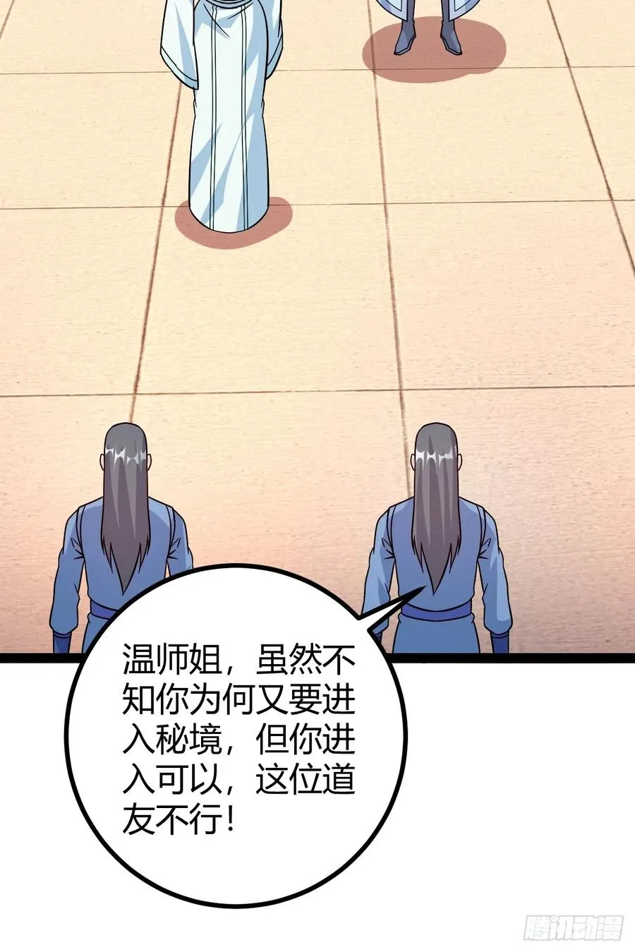 由明转暗49