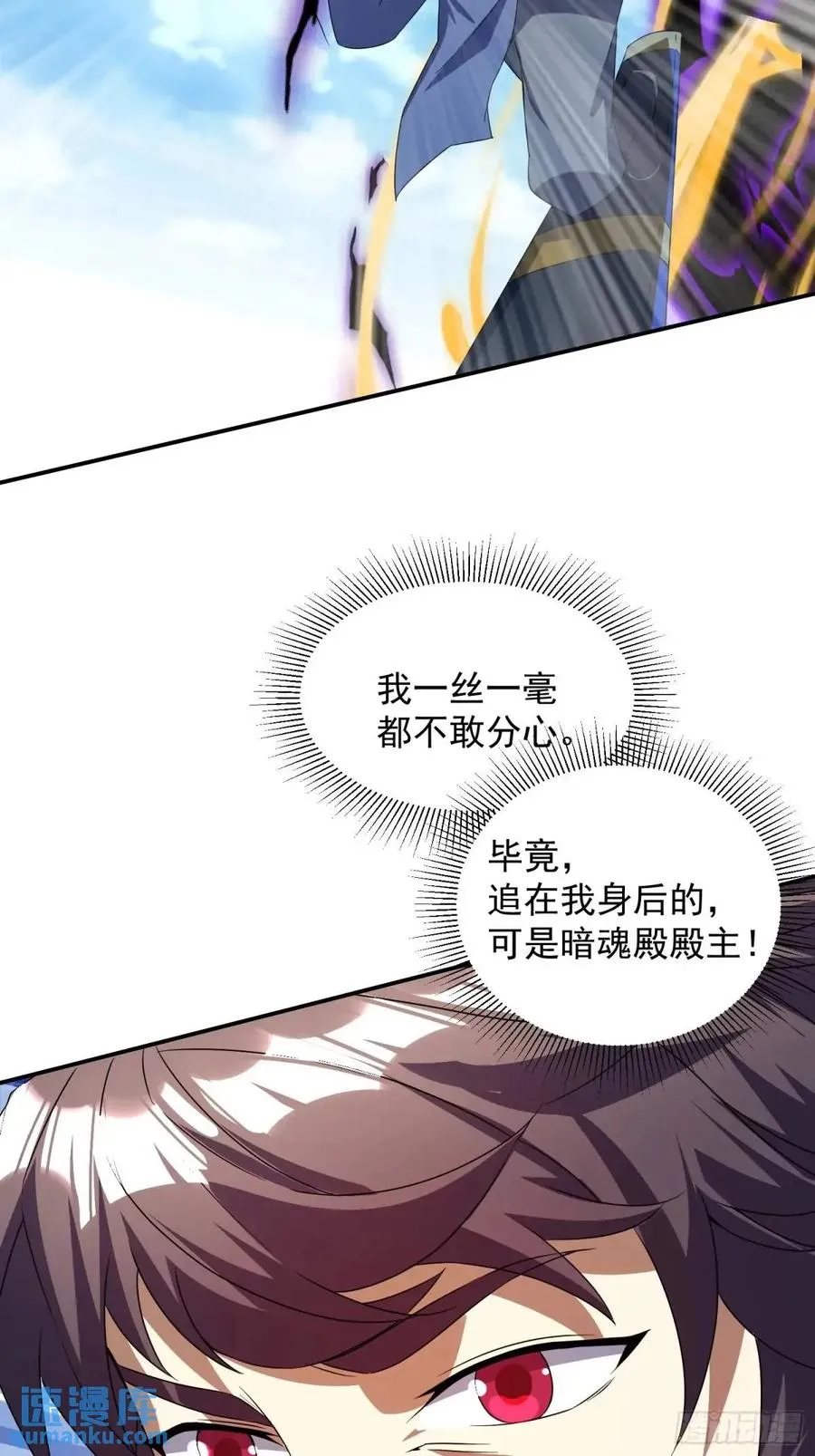 追命符46