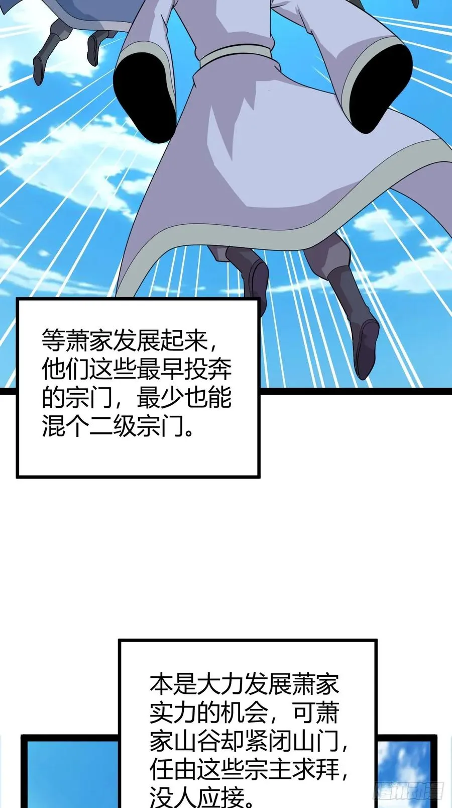 仙级上品延寿丹47