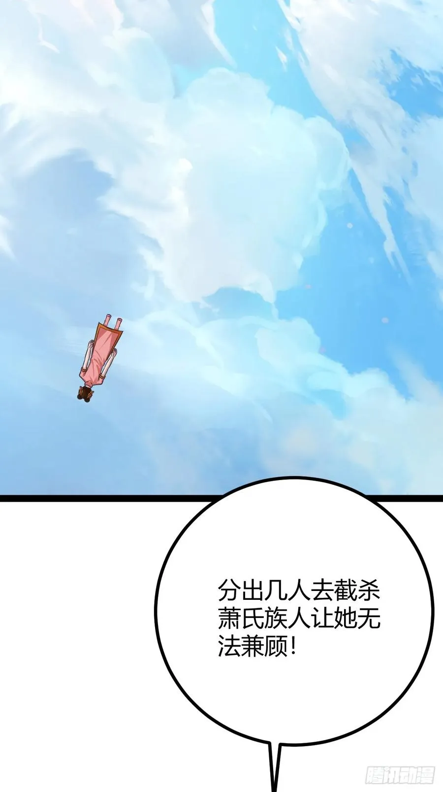 春秋蝉鸣我归来！19