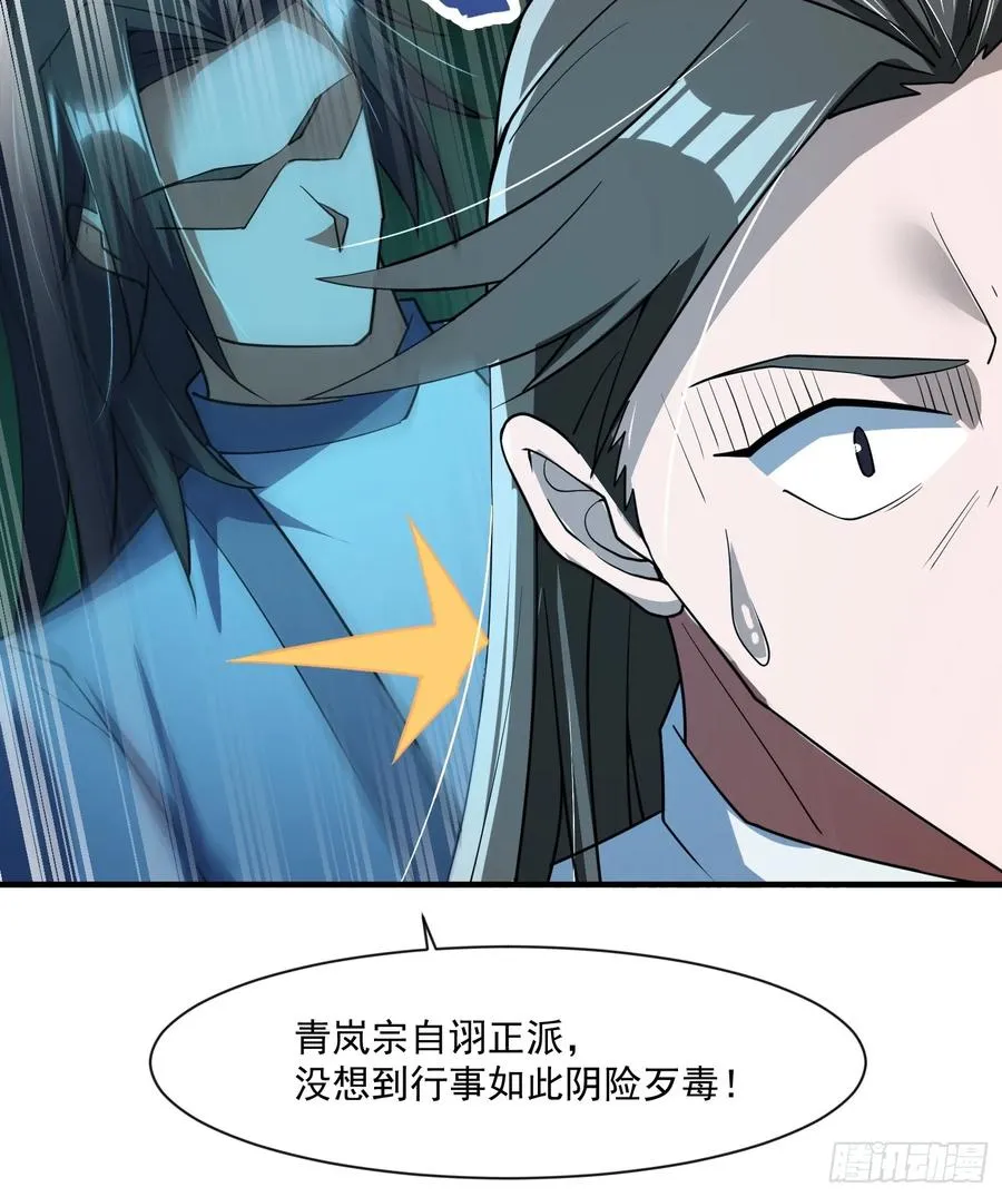 被团灭的刺杀者22