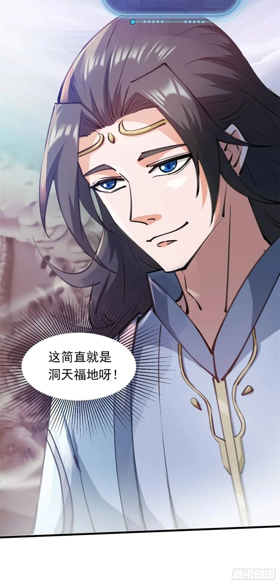 开天地道场，遇千年灵参19