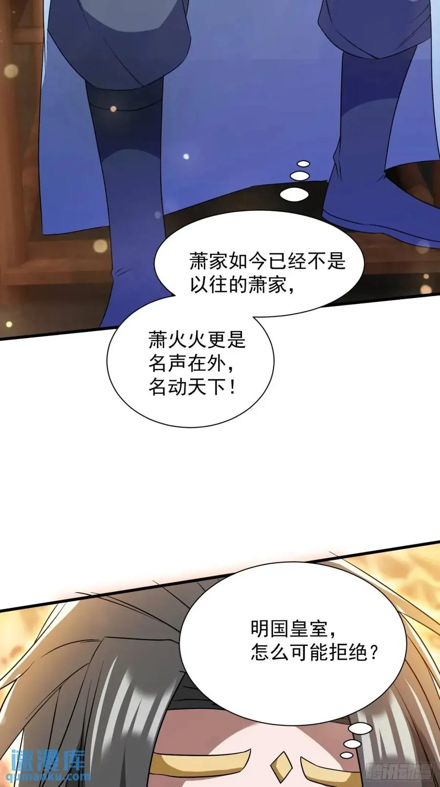 提亲58