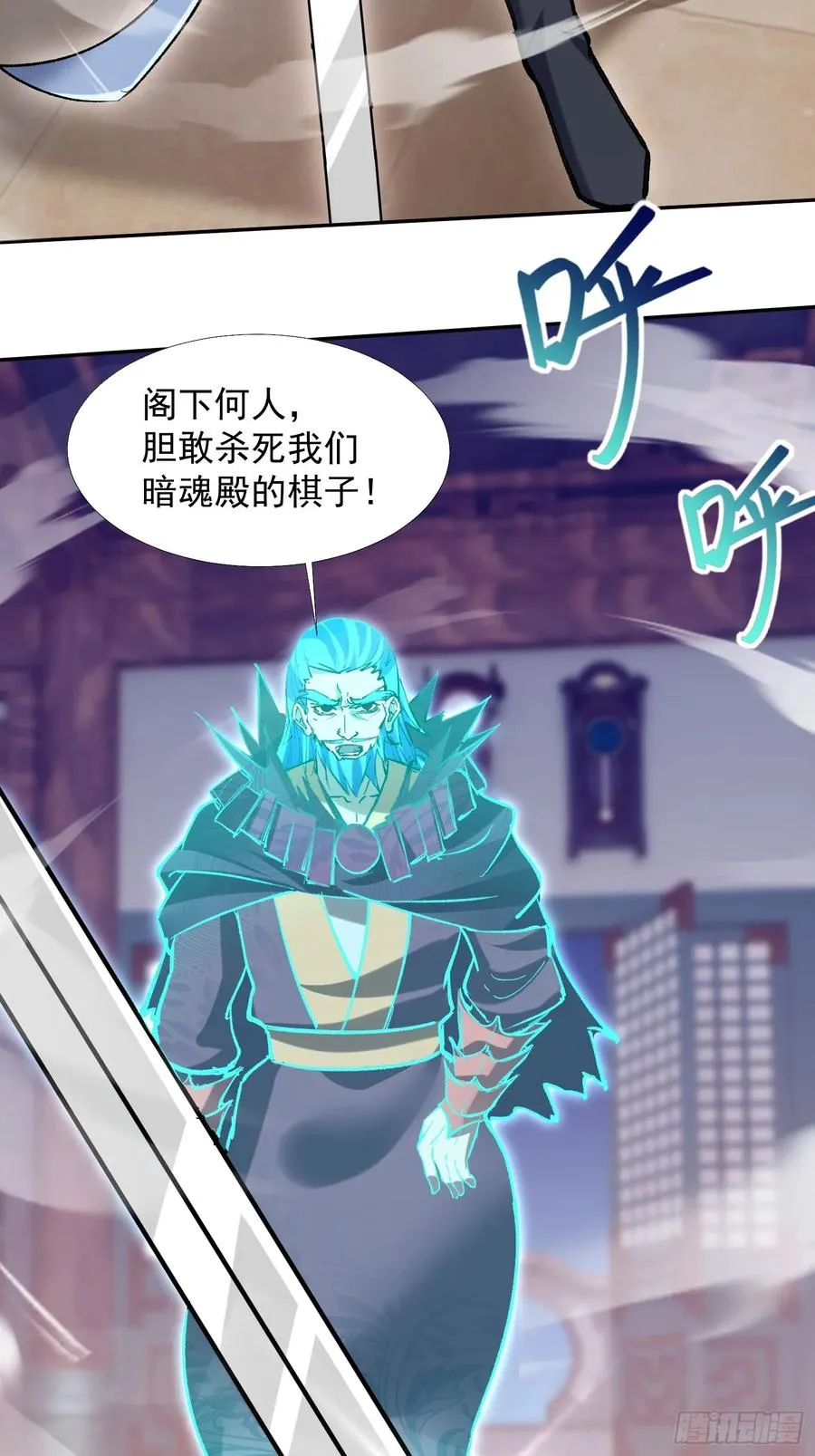 斩杀李青山26