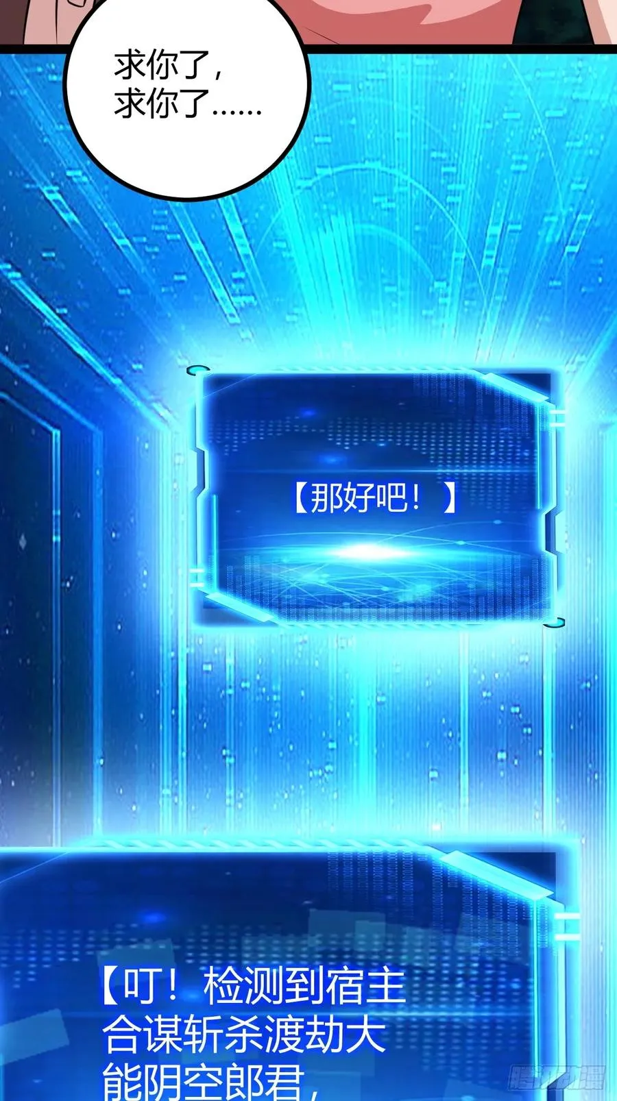 我和老萧真强！43