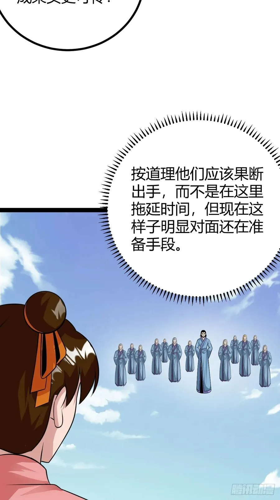 新的危机46