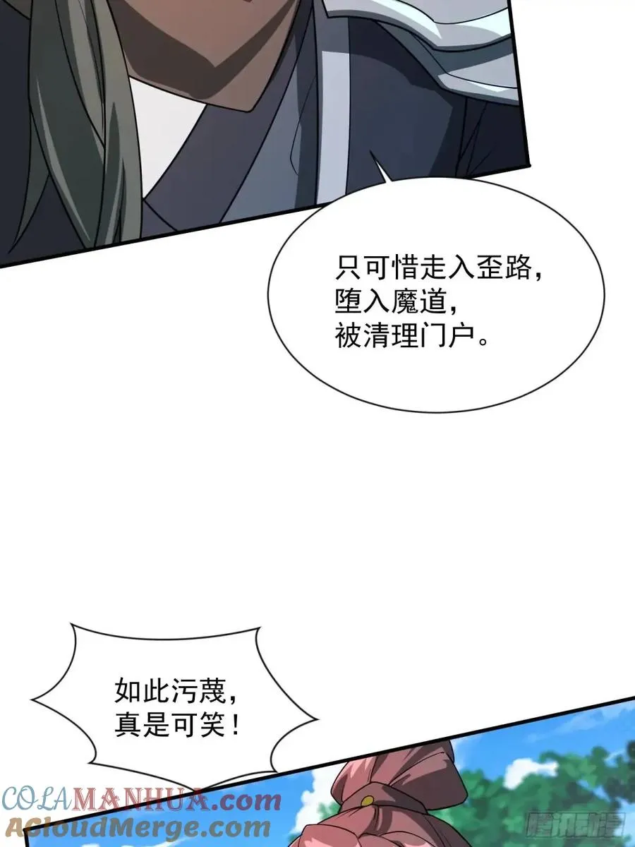 商议叛乱3