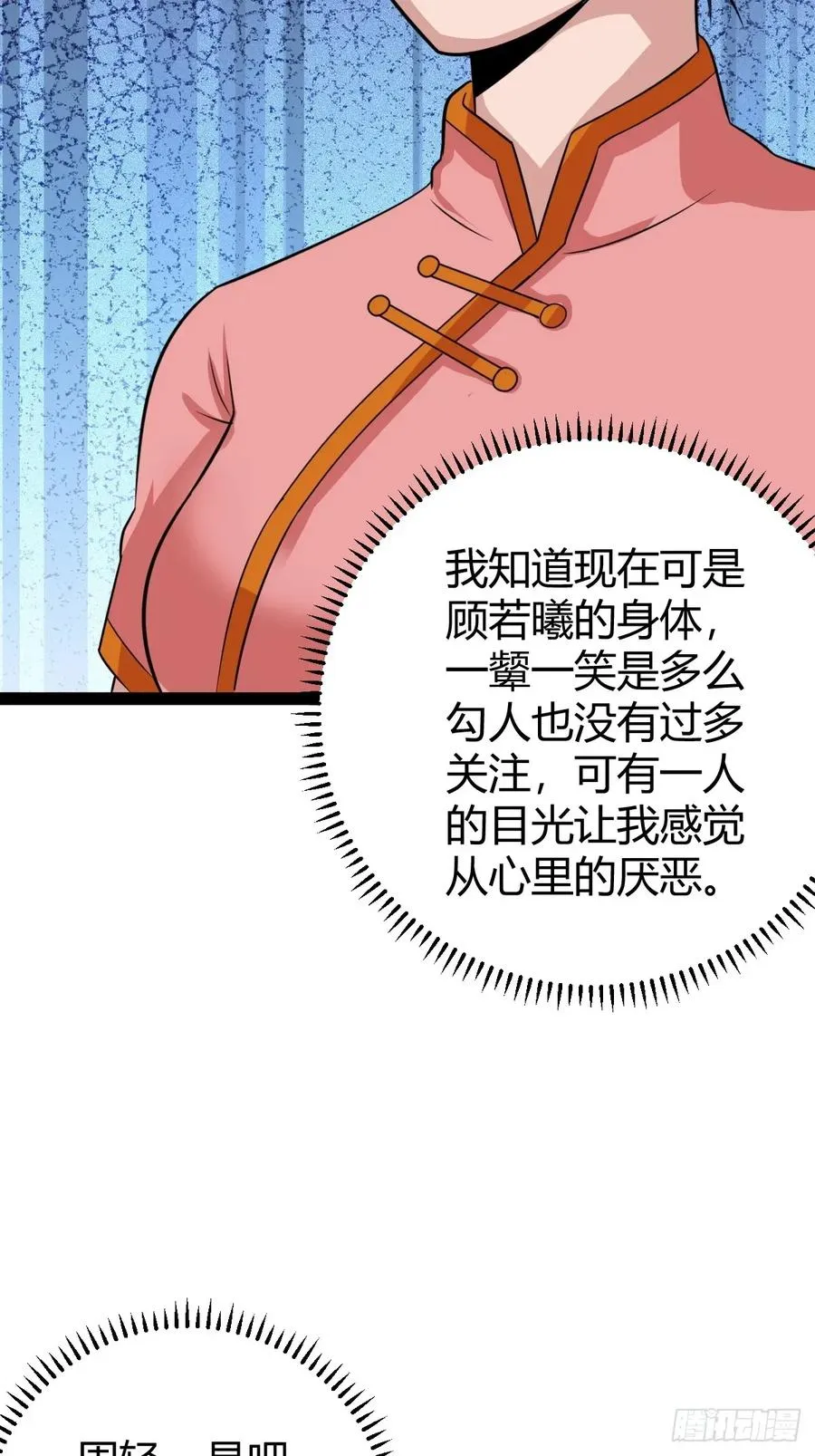 仙级上品延寿丹4