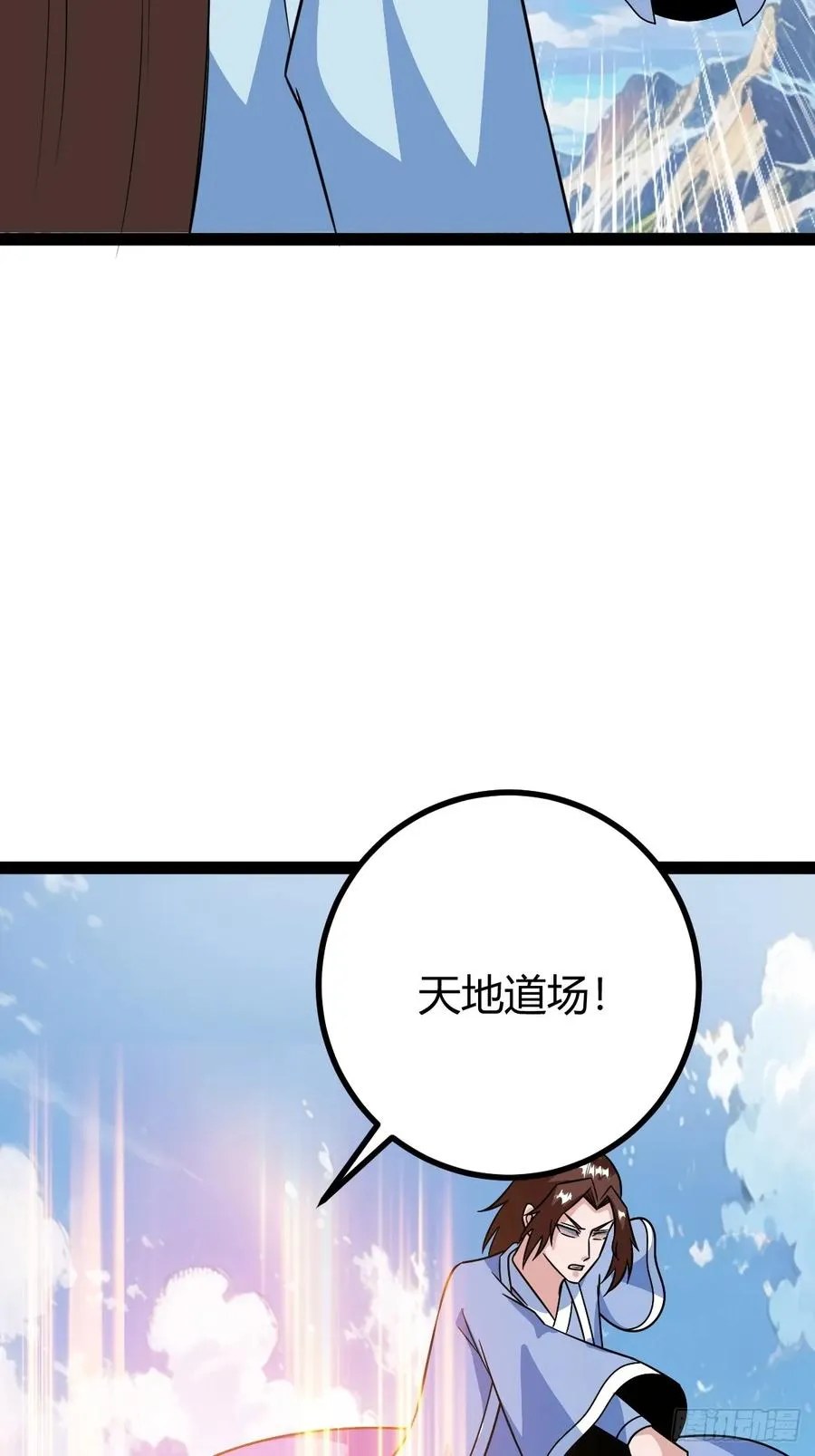 联手，神秘渡劫大能46