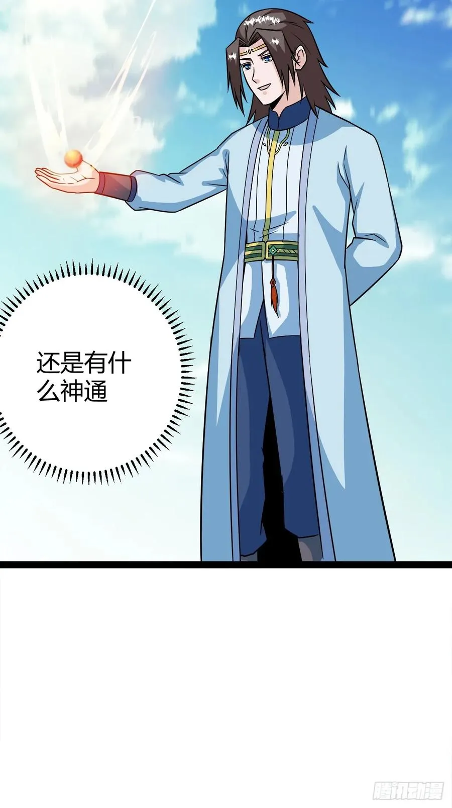 问鼎初战44