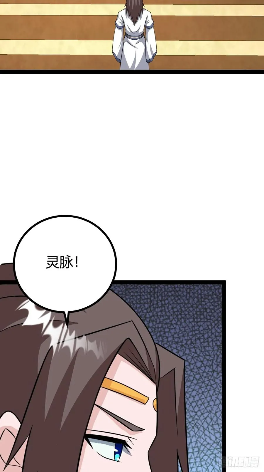 魔尊，她养你35