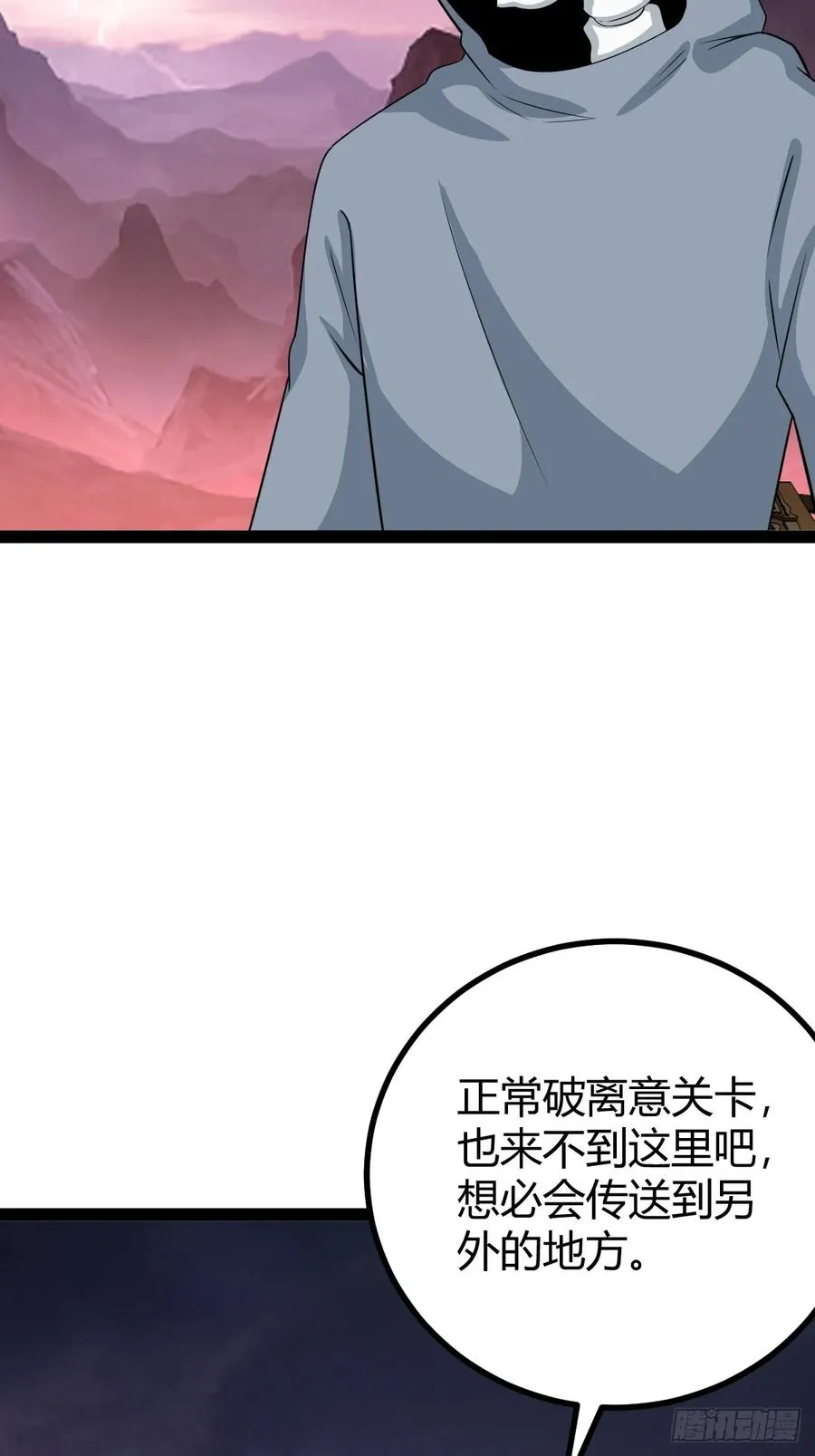 魔尊，她养你32