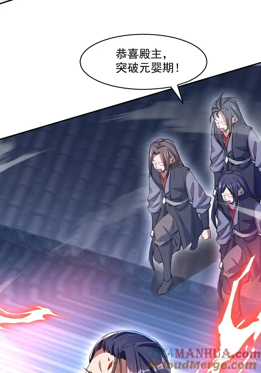 暗魂殿殿主24