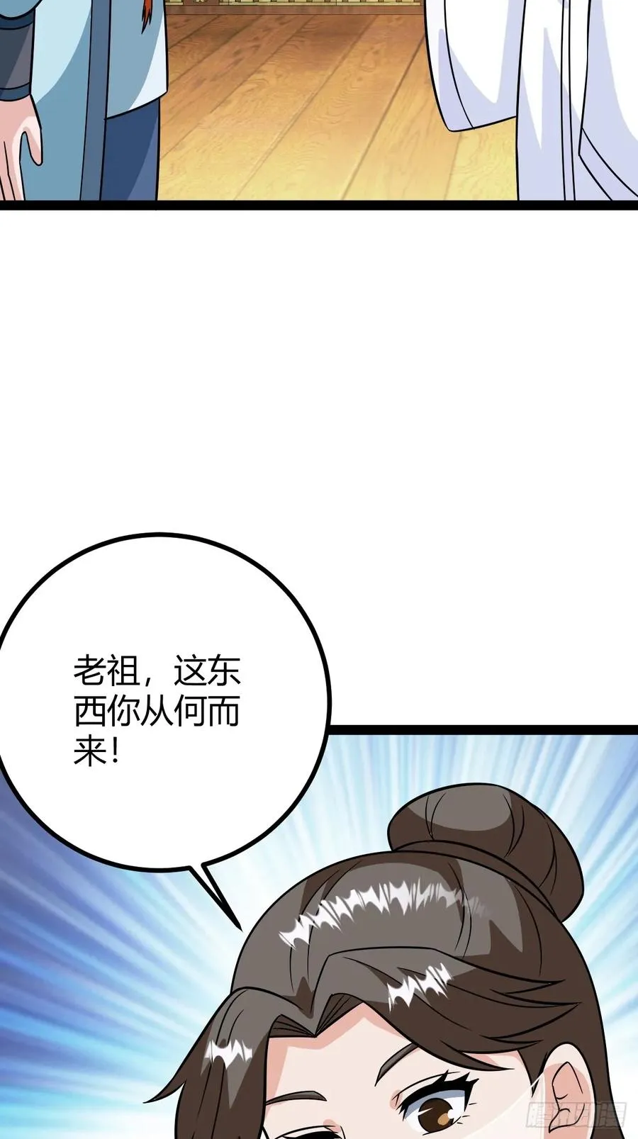 李春风以一���千11