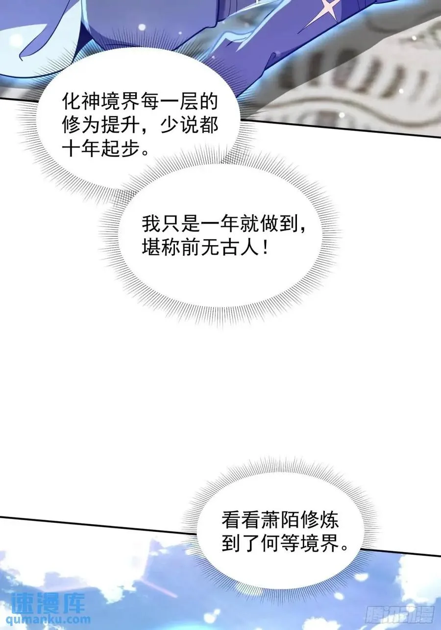 提亲7
