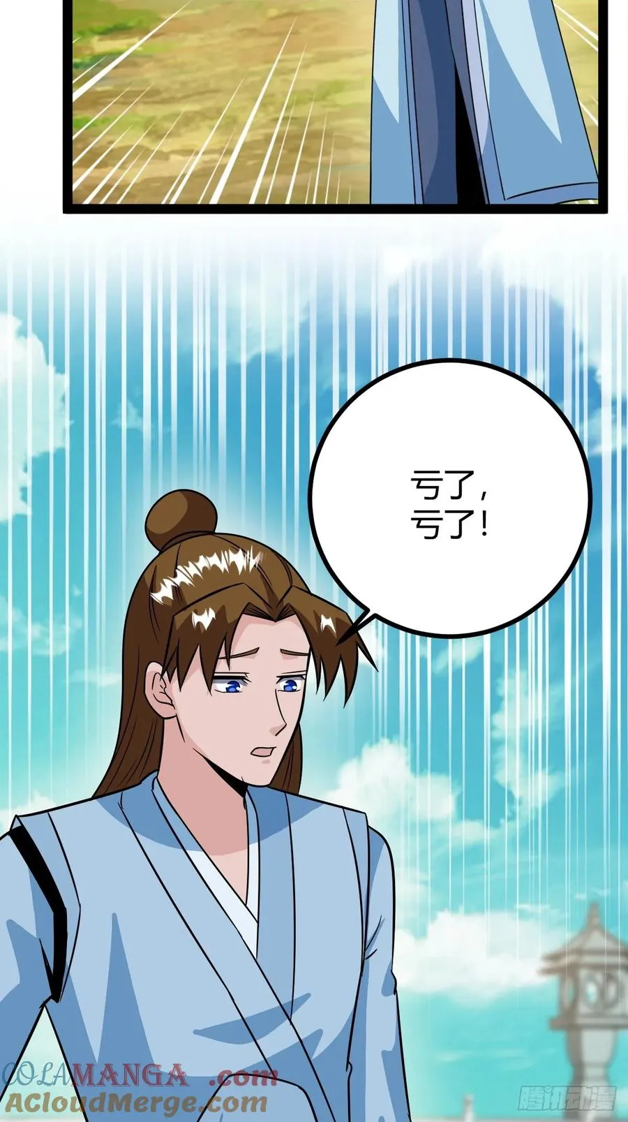 问鼎初战30