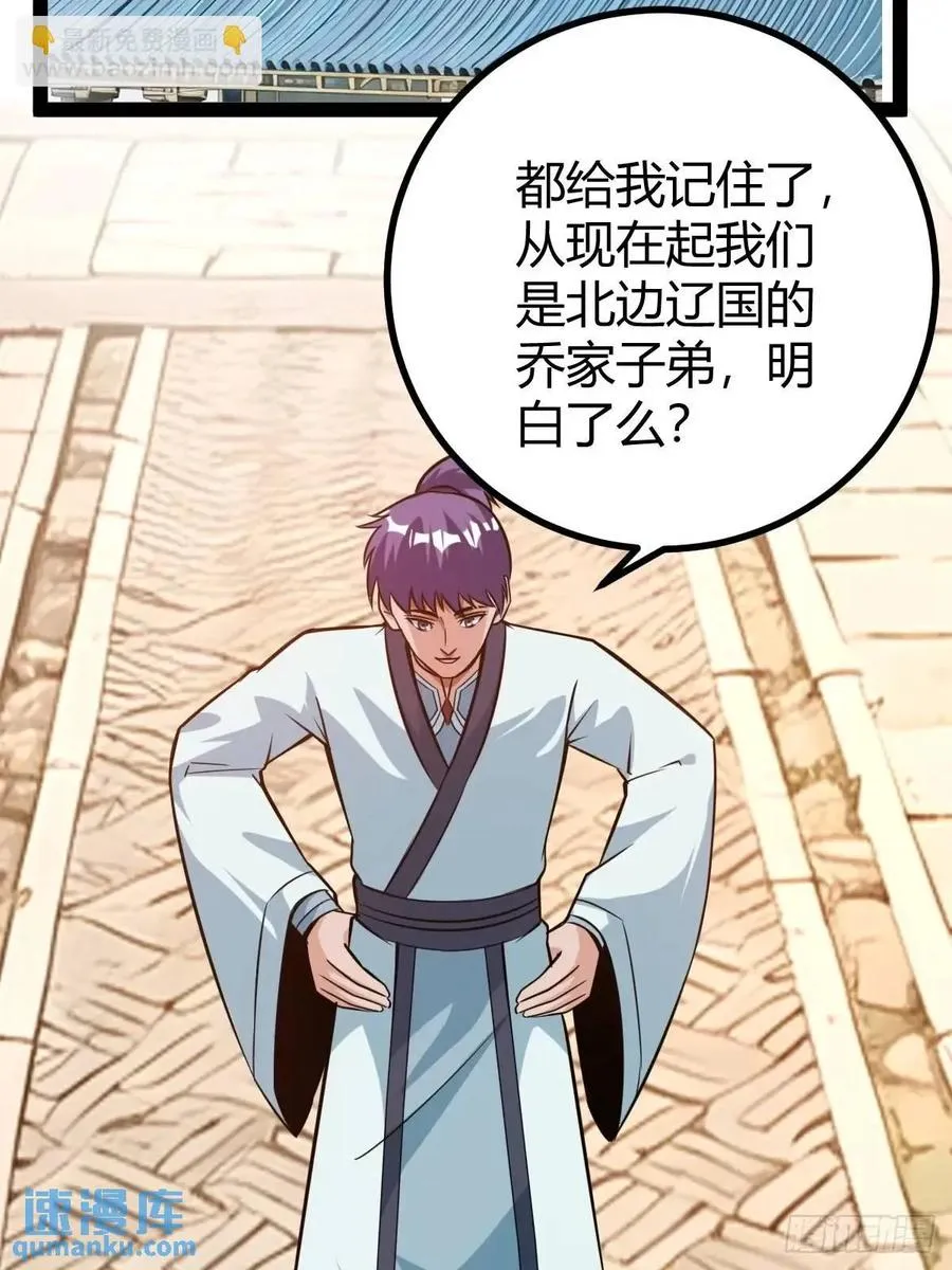 天外箍14