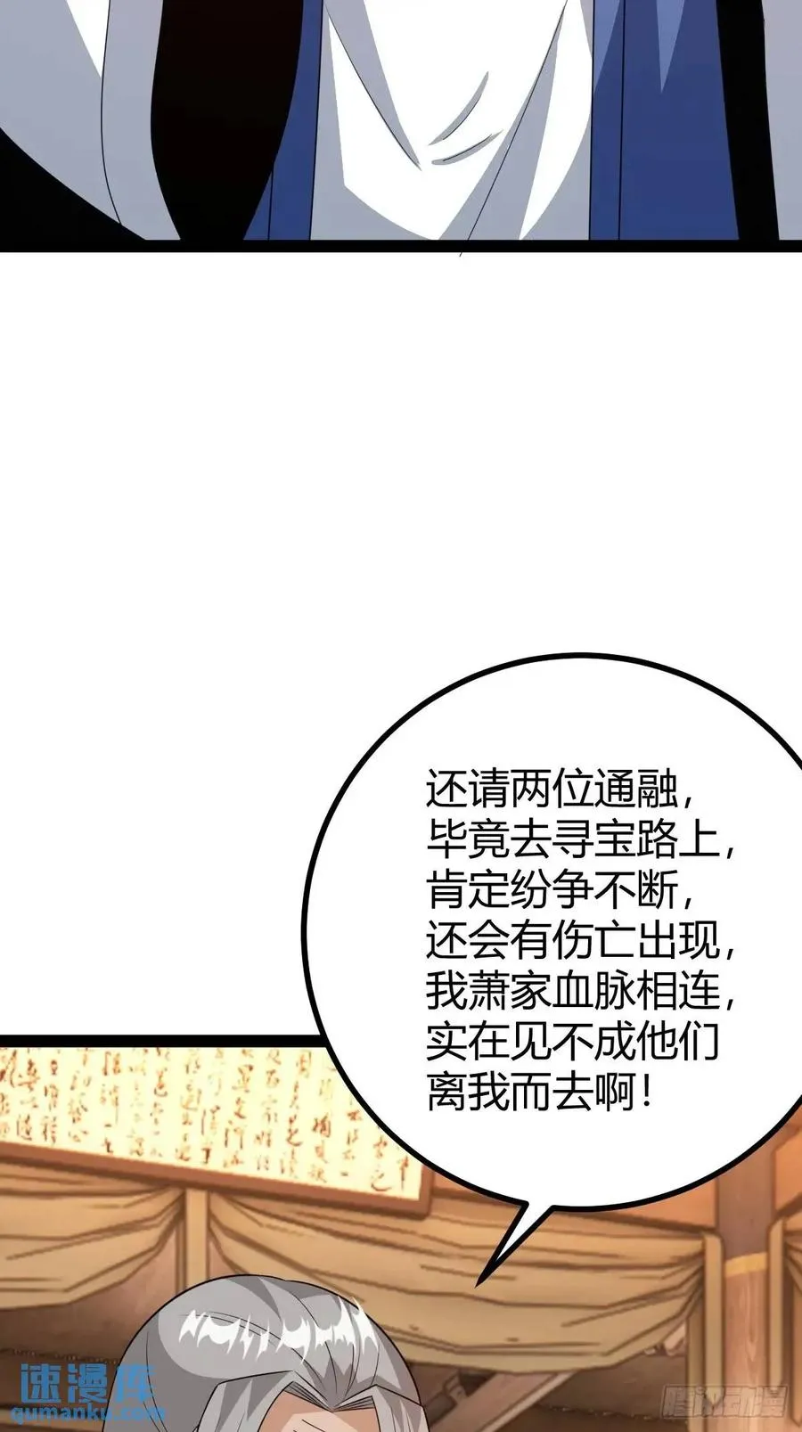 推脱19