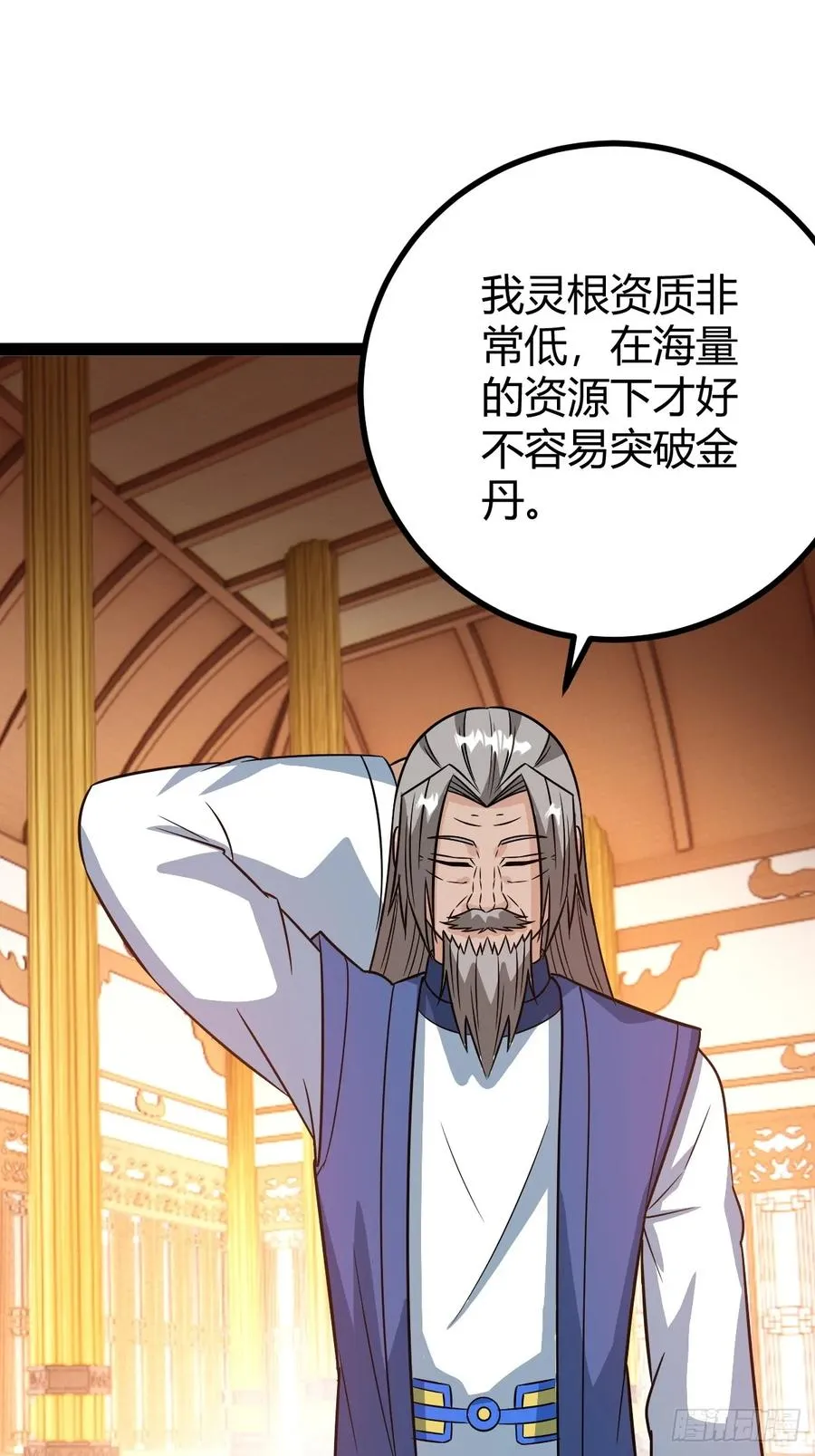 压上所有10