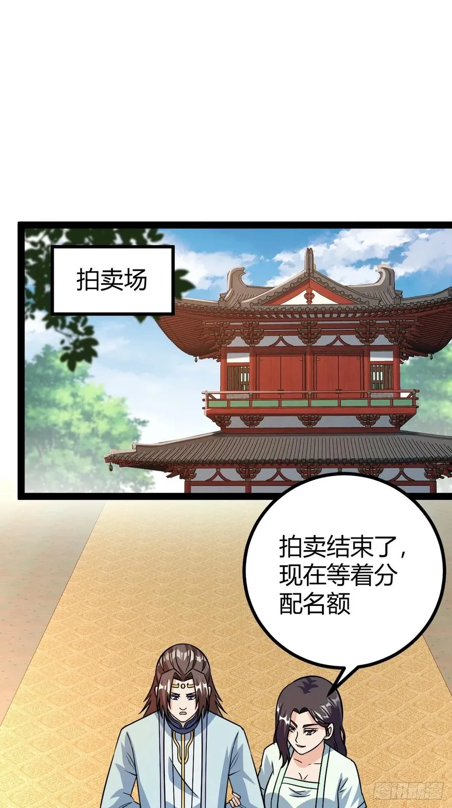 霸气一姐38