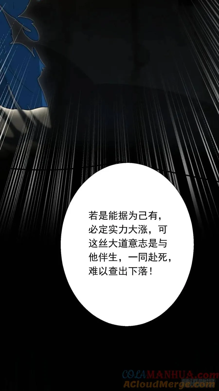 记忆苏醒57