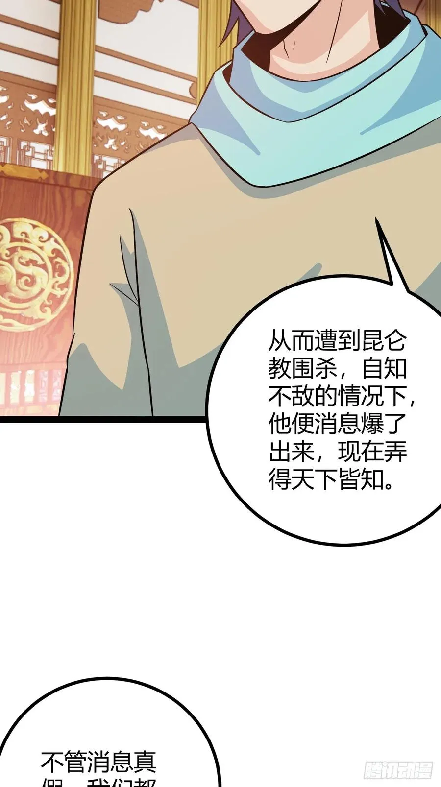 压上所有4