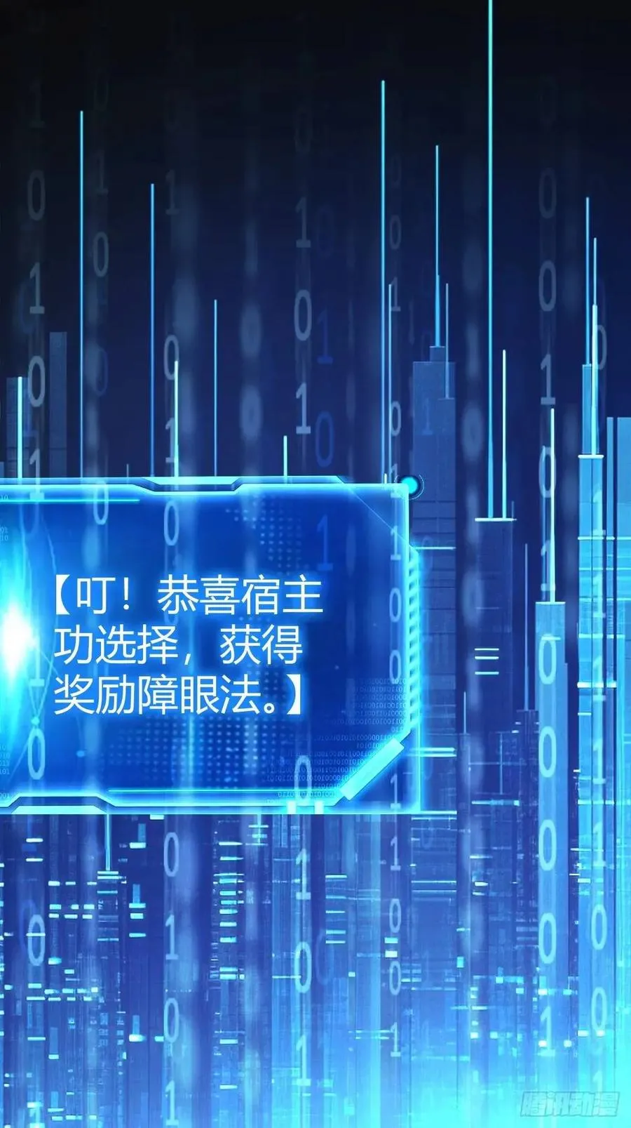 萧家外院的欢乐2